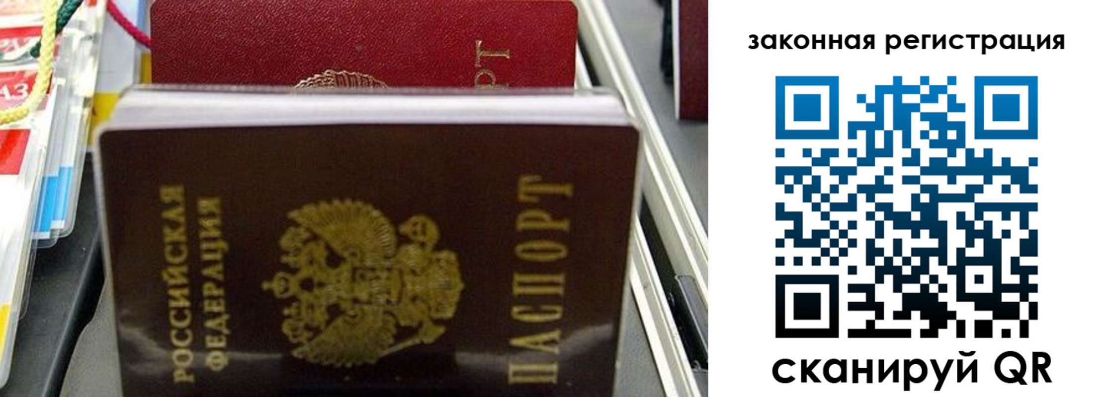 временная регистрация адрес в Прохладном